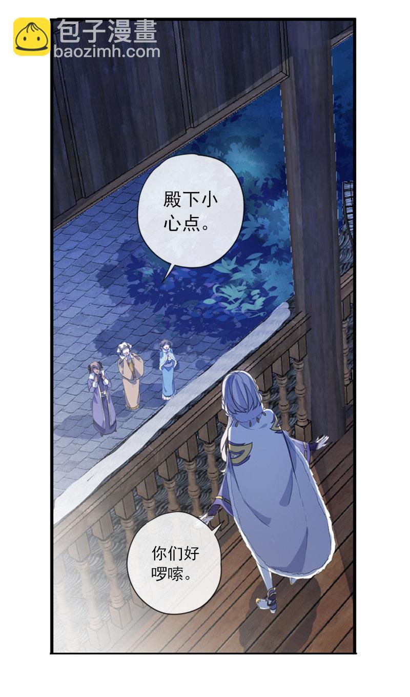 第二季 第5话-初次见面(1/2)-第112话