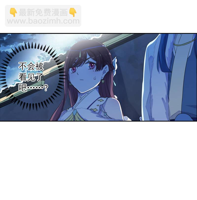 第二季 第5话-初次见面(1/2)-第112话