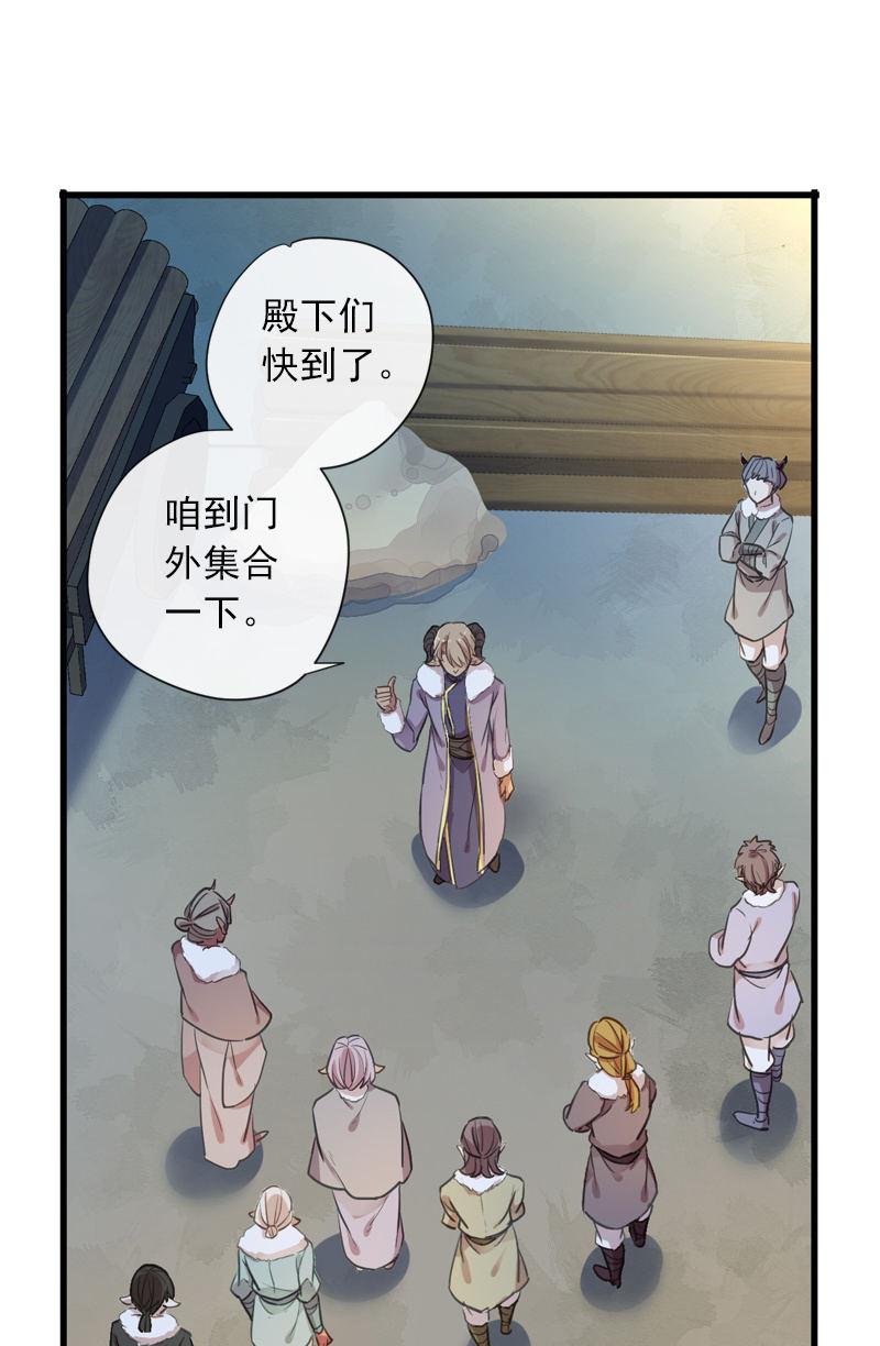 第二季 第5话-初次见面(1/2)-第112话