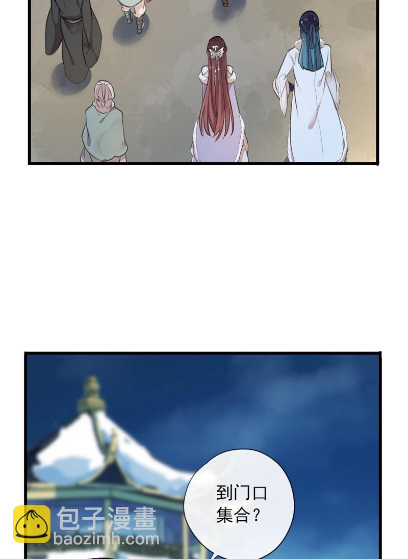 第二季 第5话-初次见面(1/2)-第112话