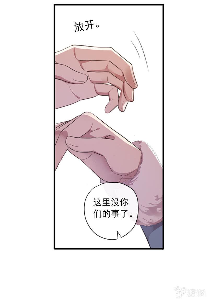 第二季 第7话-上药(1/2)-第114话