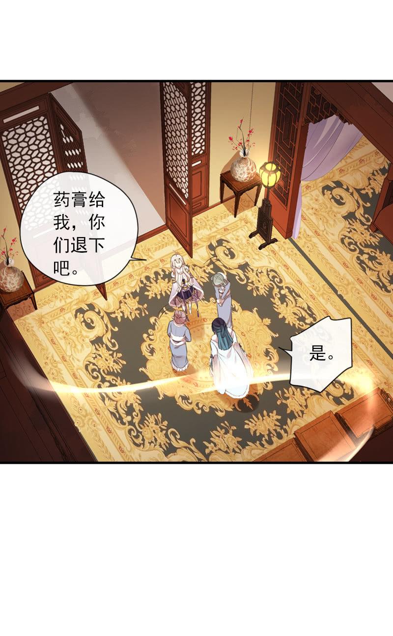 第二季 第7话-上药(1/2)-第114话