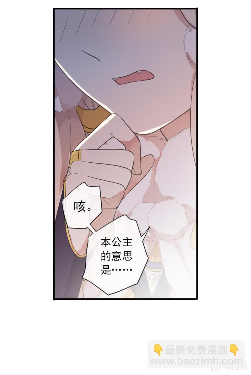 第二季 第7话-上药(1/2)-第114话