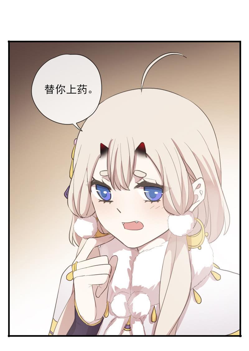 第二季 第7话-上药(1/2)-第114话