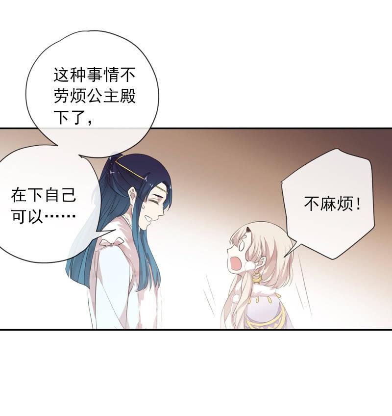 第二季 第7话-上药(1/2)-第114话