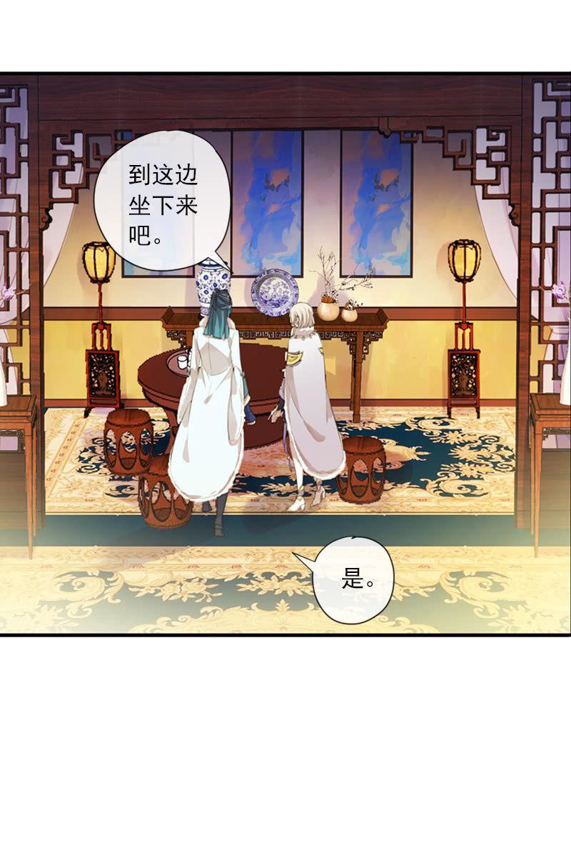 第二季 第7话-上药(1/2)-第114话