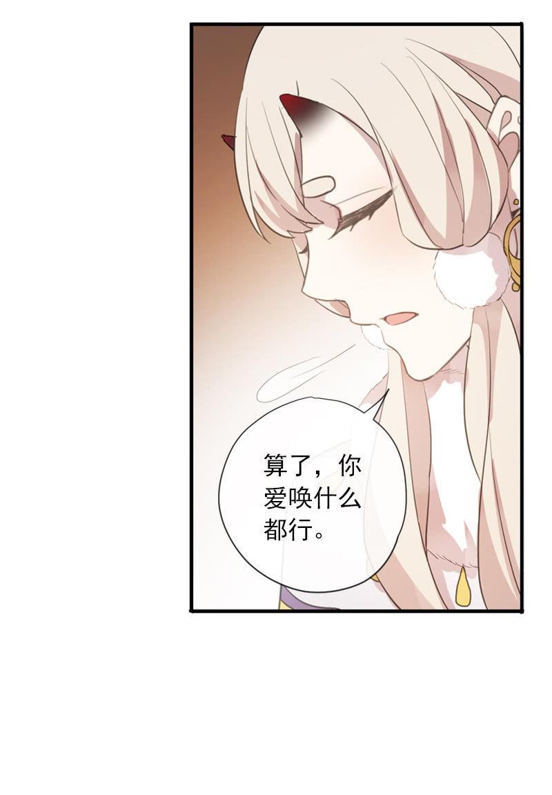 第二季 第7话-上药(1/2)-第114话