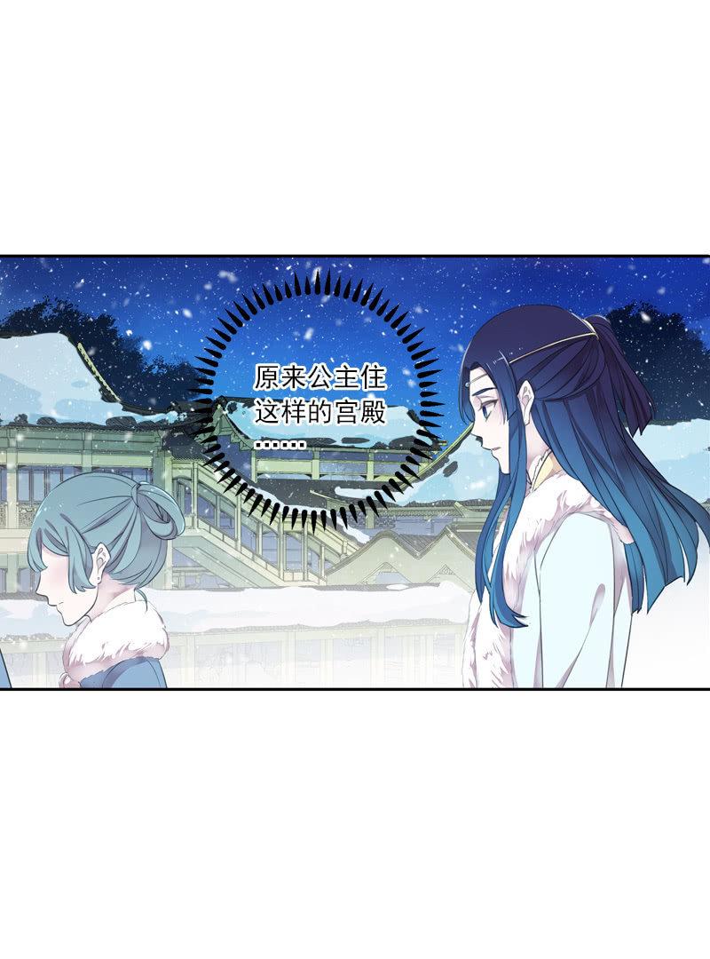 第二季 第7话-上药(1/2)-第114话