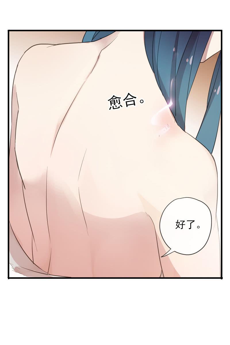 第二季 第7话-上药(1/2)-第114话