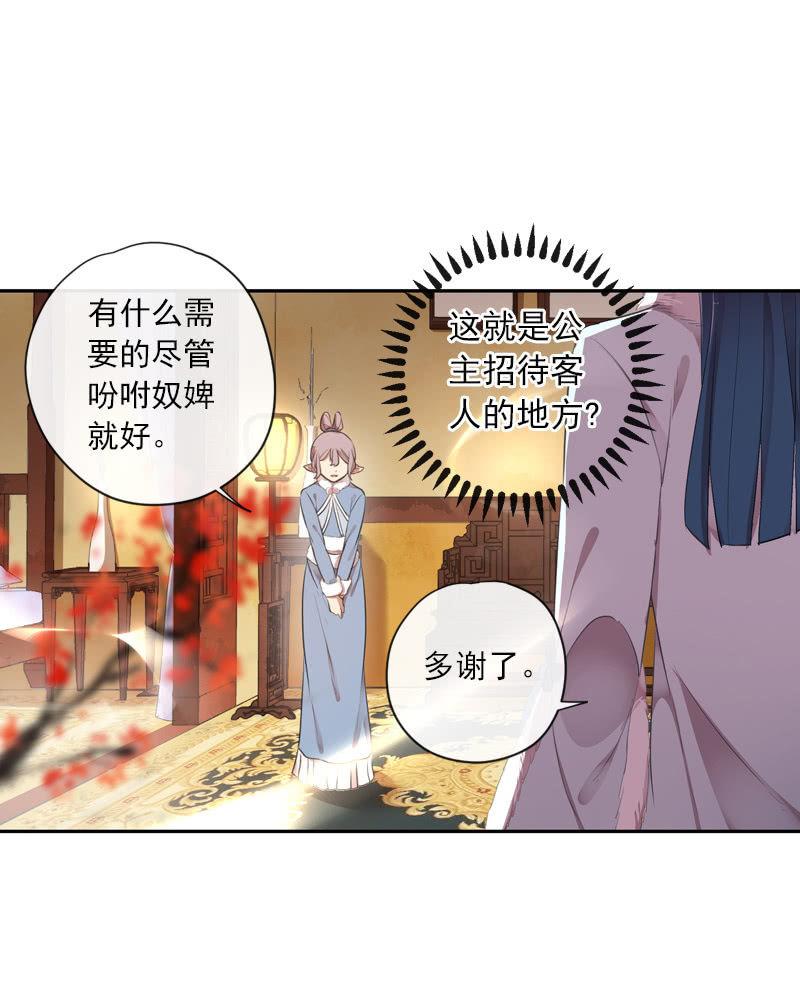 第二季 第7话-上药(1/2)-第114话