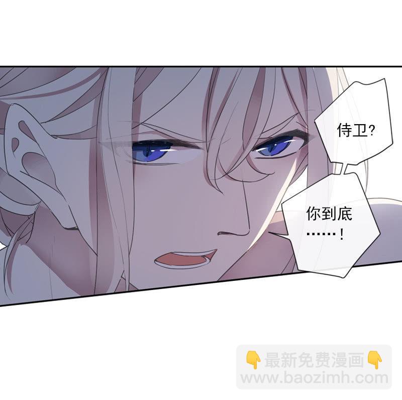 第二季 第9话-刺客(1/2)-第116话