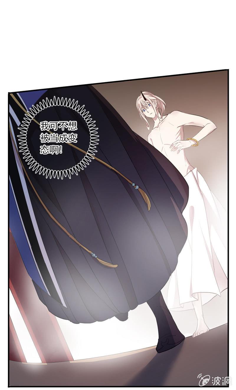 第二季 第9话-刺客(1/2)-第116话