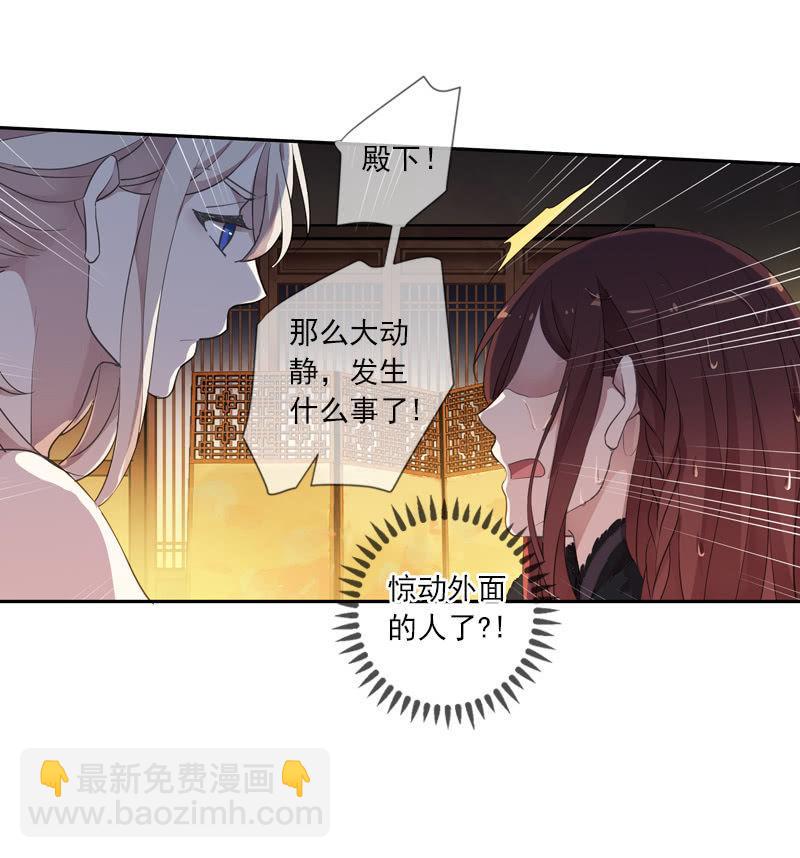 第二季 第9话-刺客(1/2)-第116话