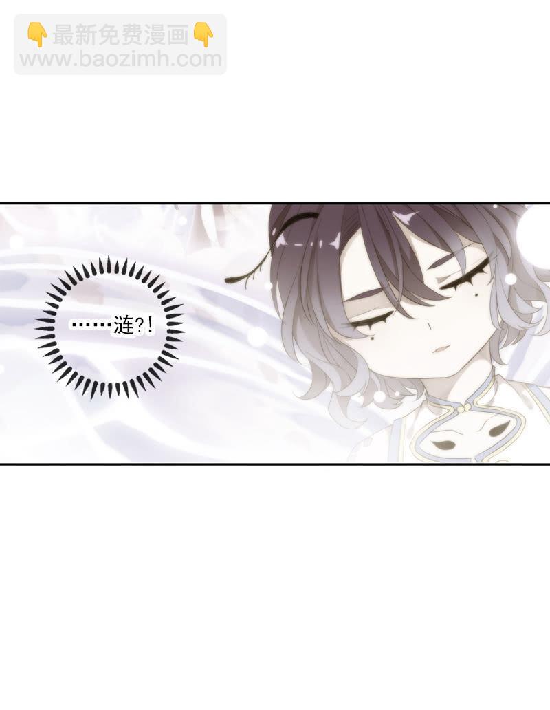 第二季 第9话-刺客(1/2)-第116话