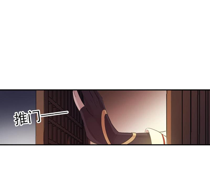 百妖異聞 - 第二季 第9話-刺客(1/2) - 2