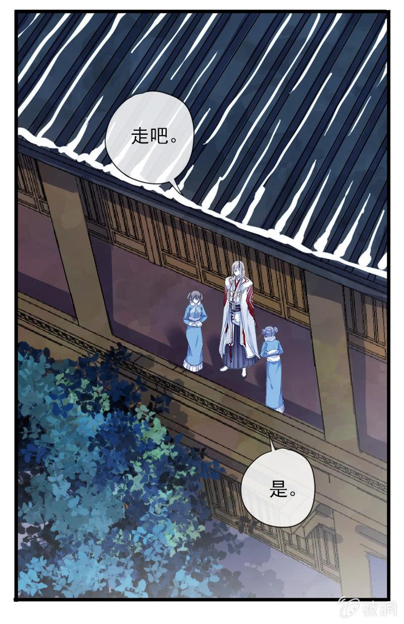 第二季 第9话-刺客(1/2)-第116话