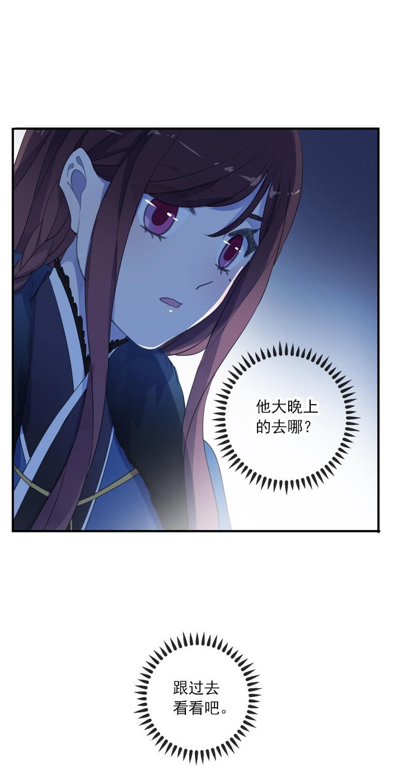 第二季 第9话-刺客(1/2)-第116话