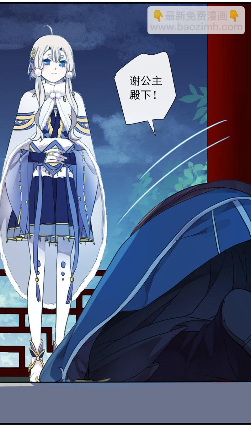 第二季 第11话-酒后(1/2)-第118话