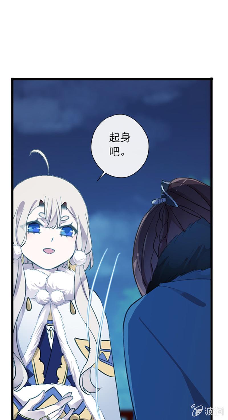 第二季 第11话-酒后(1/2)-第118话