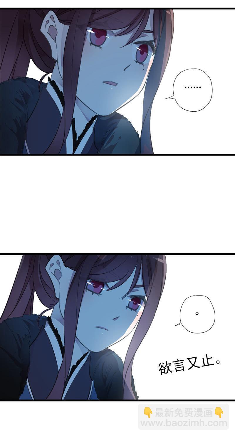 第二季 第11话-酒后(1/2)-第118话