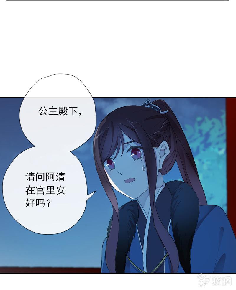 第二季 第11话-酒后(1/2)-第118话