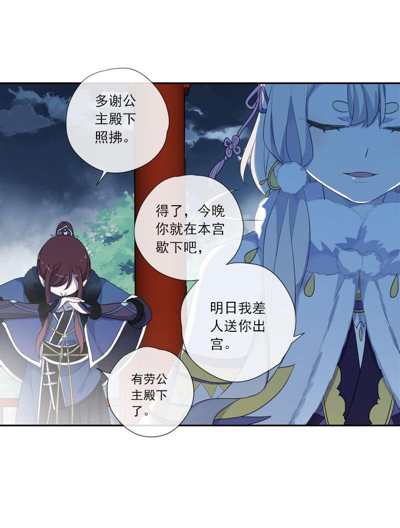 第二季 第11话-酒后(1/2)-第118话