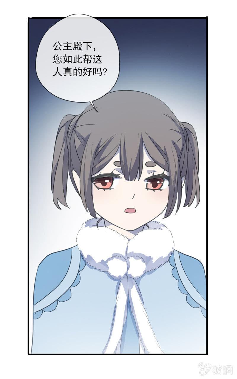 第二季 第11话-酒后(1/2)-第118话