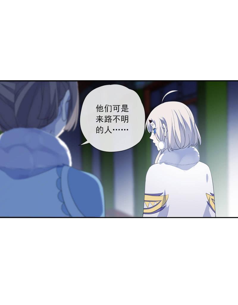 第二季 第11话-酒后(1/2)-第118话