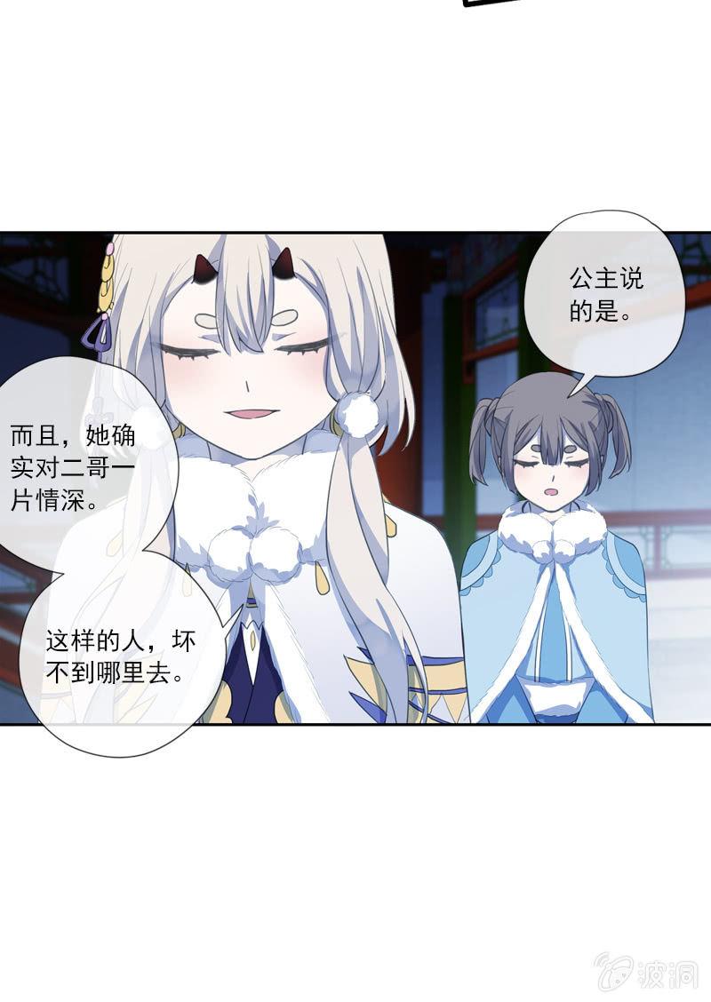 第二季 第11话-酒后(1/2)-第118话