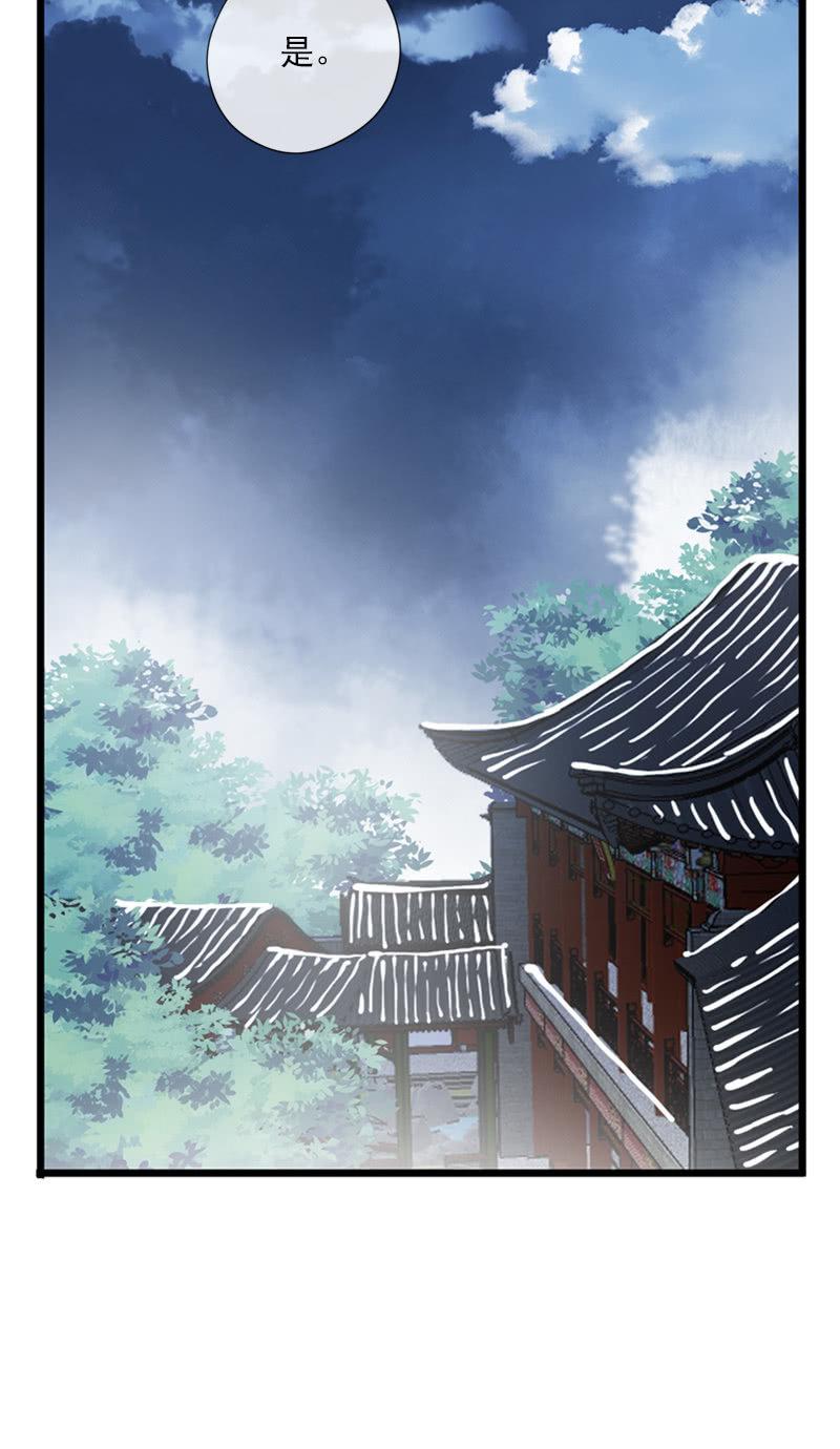 第二季 第11话-酒后(1/2)-第118话