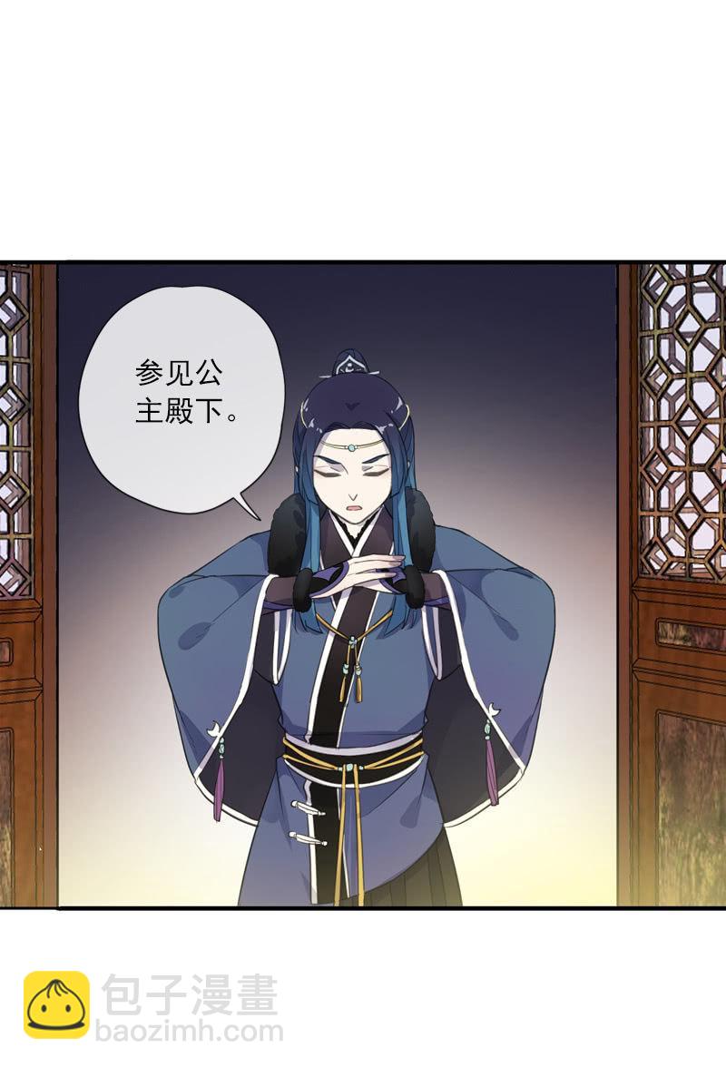 第二季 第11话-酒后(1/2)-第118话