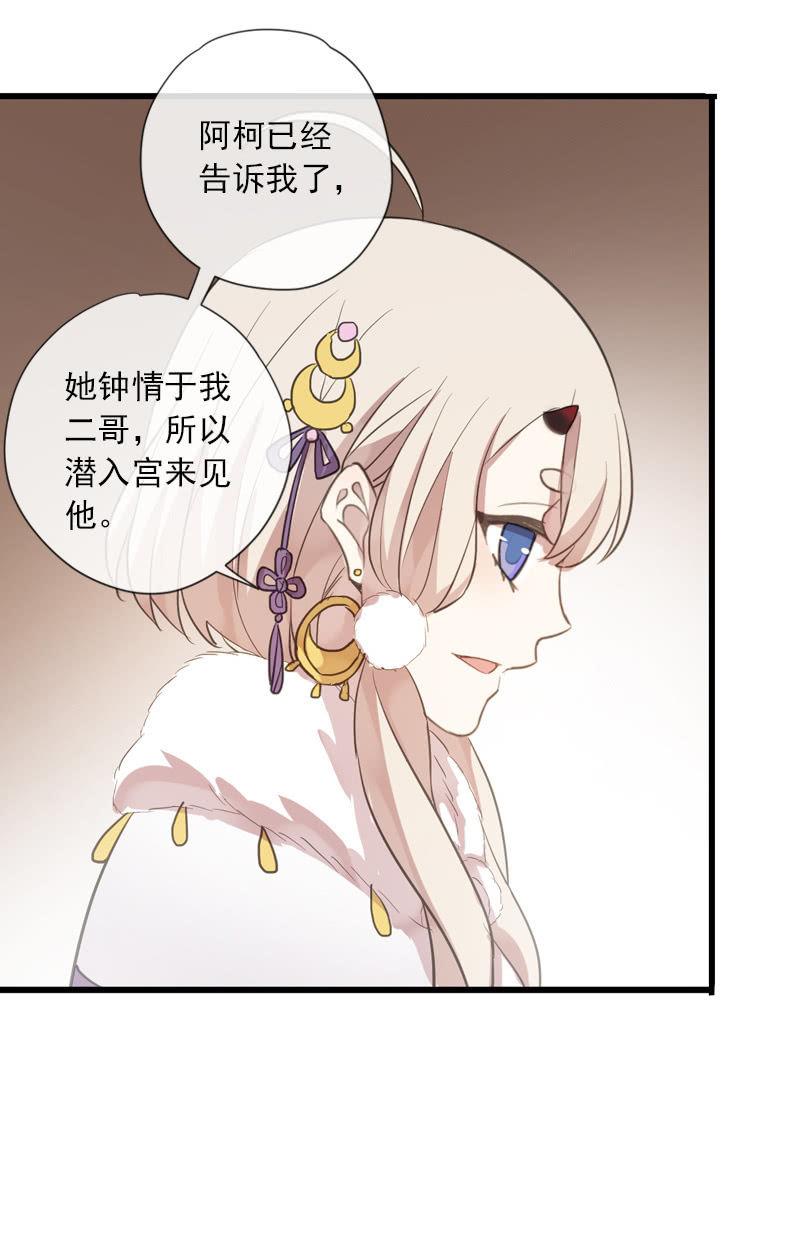 第二季 第11话-酒后(1/2)-第118话