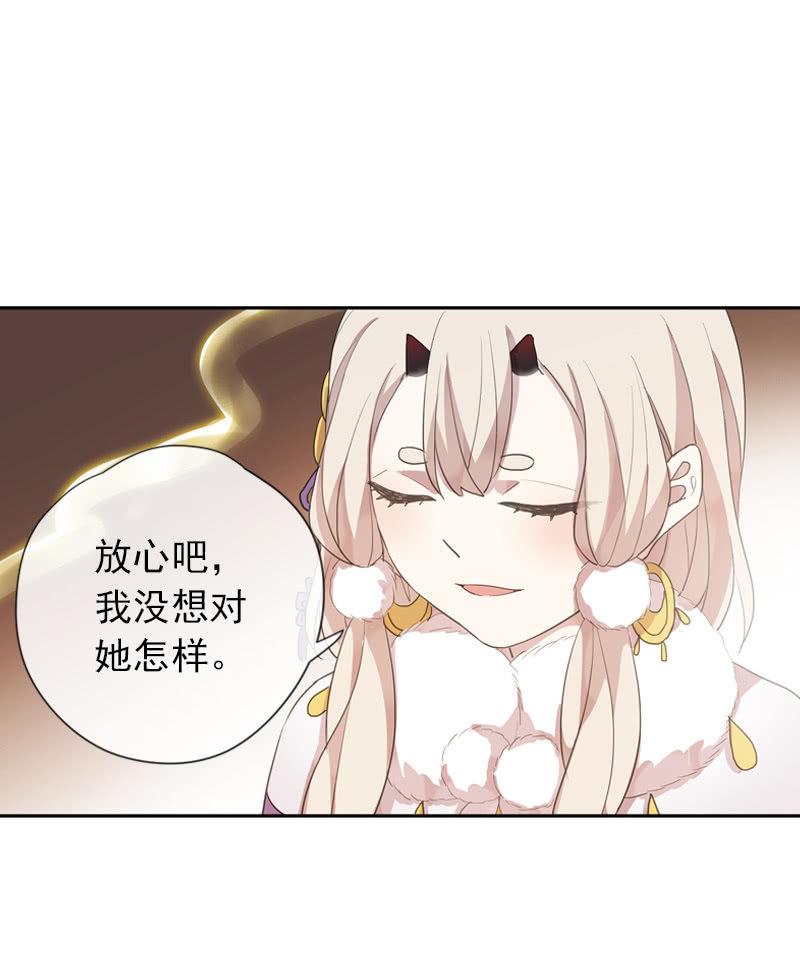 第二季 第11话-酒后(1/2)-第118话