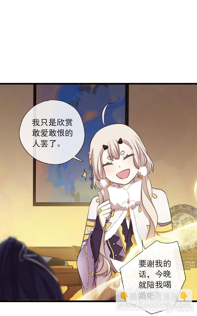 第二季 第11话-酒后(1/2)-第118话