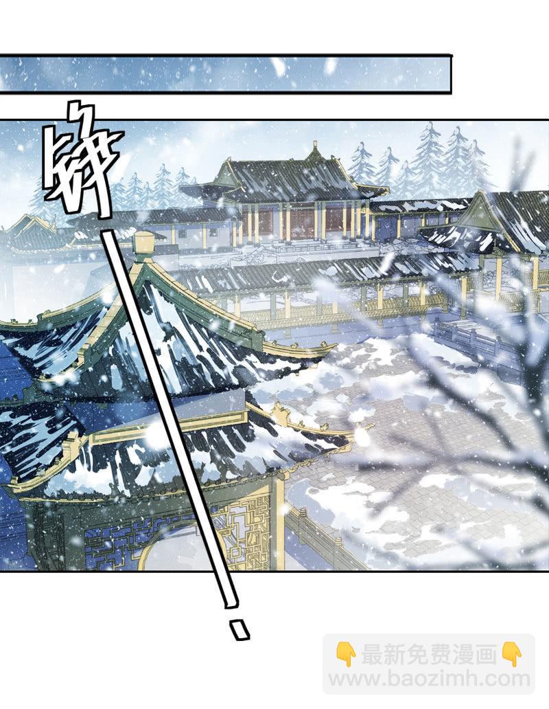 第二季 第13话-宫女(1/2)-第120话