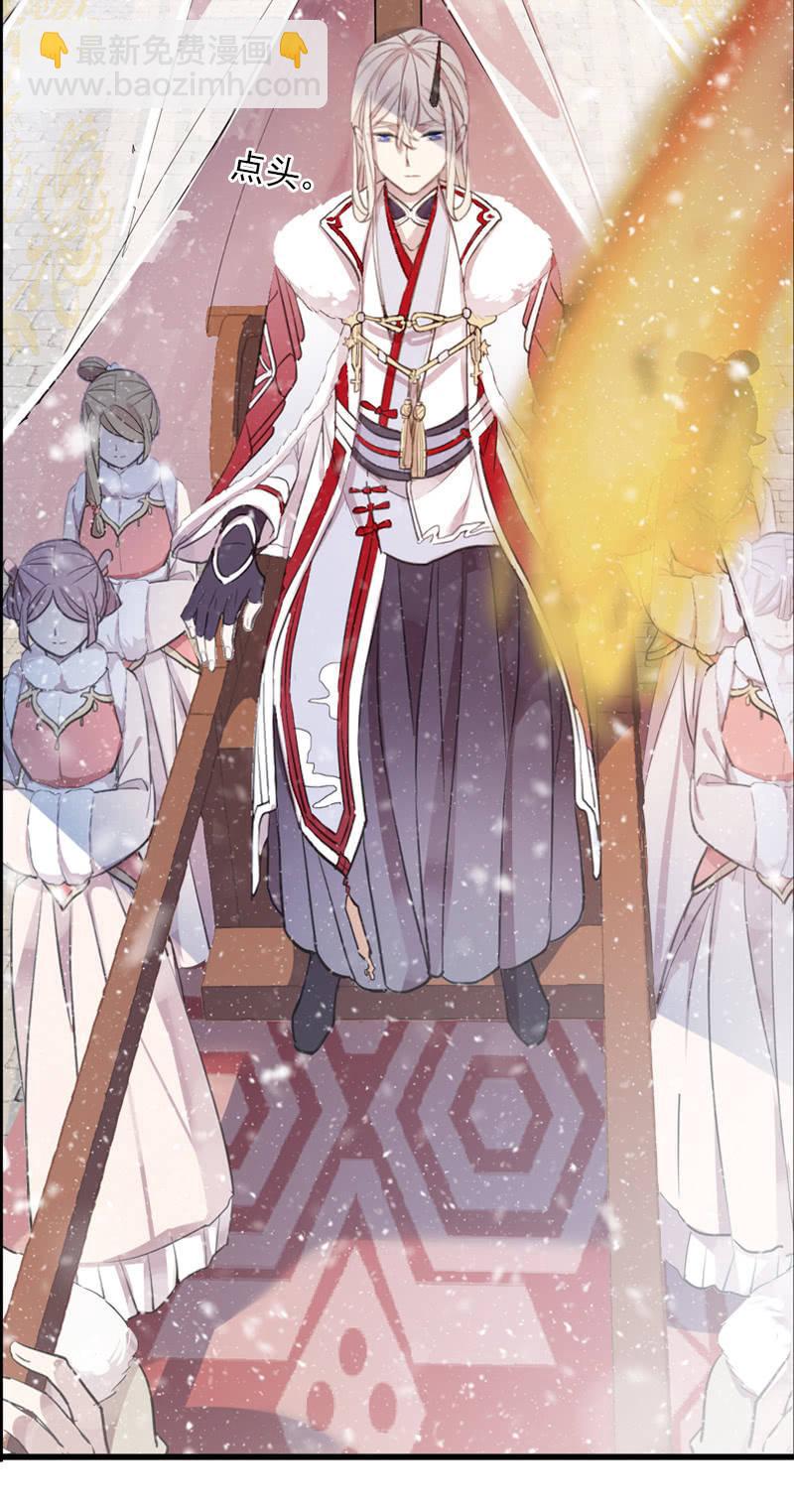 第二季 第13话-宫女(1/2)-第120话