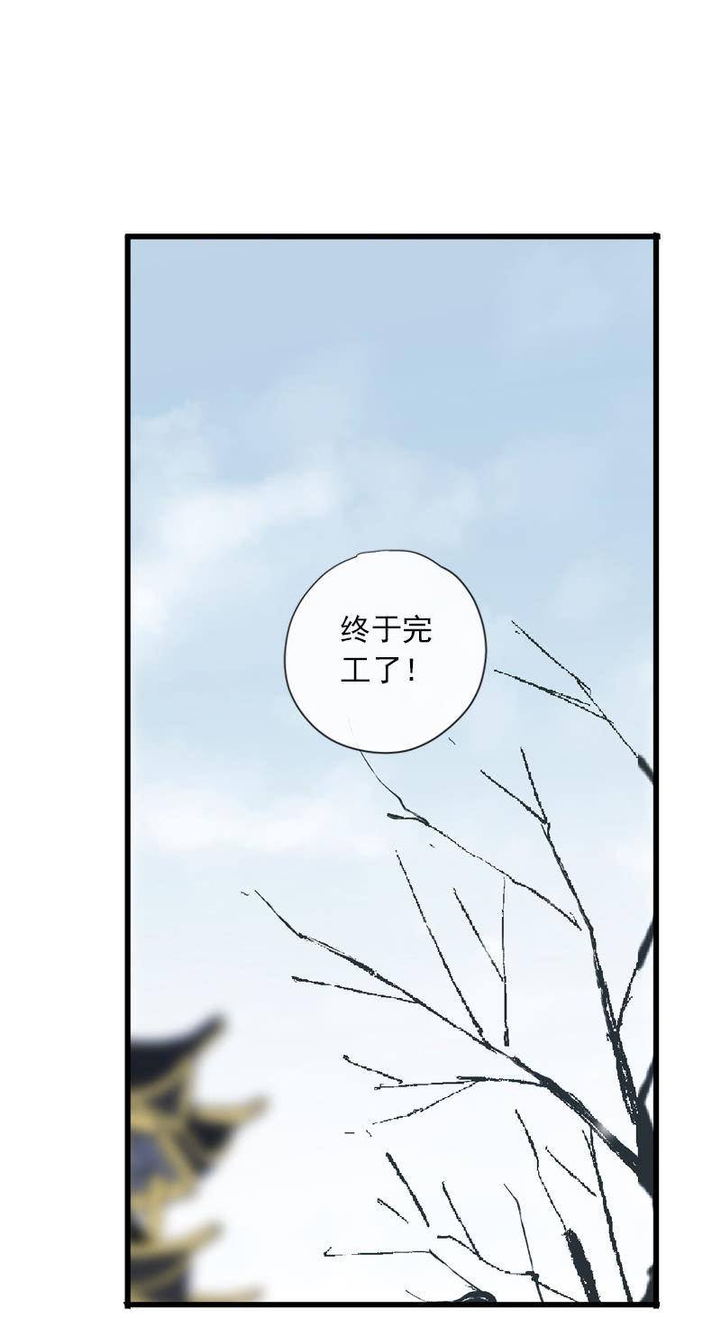 第二季 第13话-宫女(1/2)-第120话