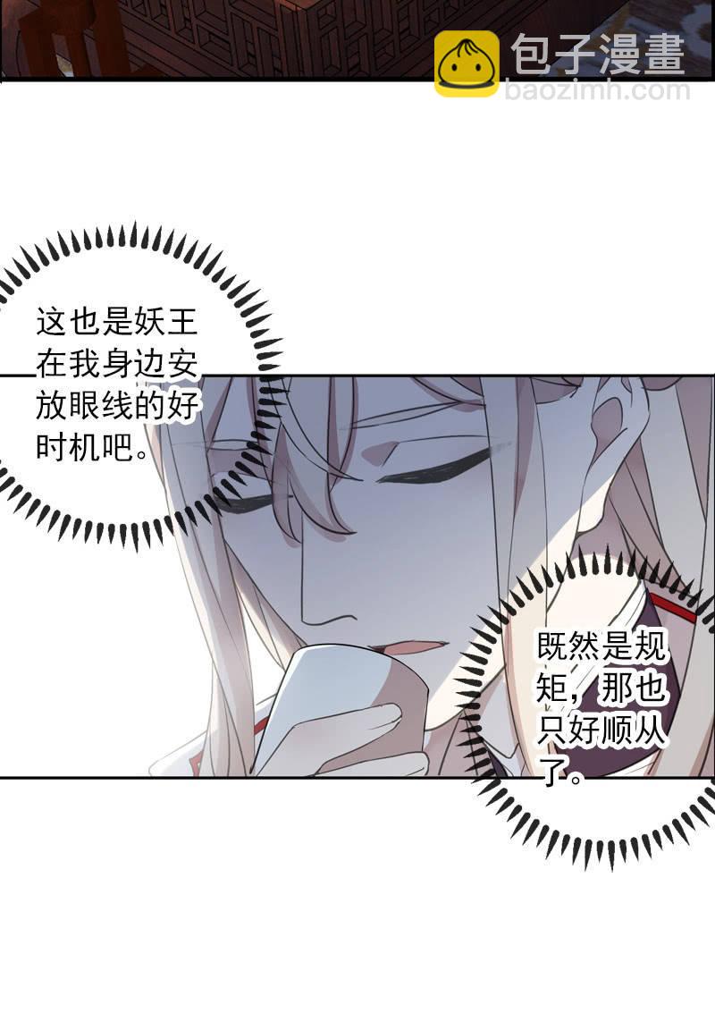 第二季 第13话-宫女(1/2)-第120话