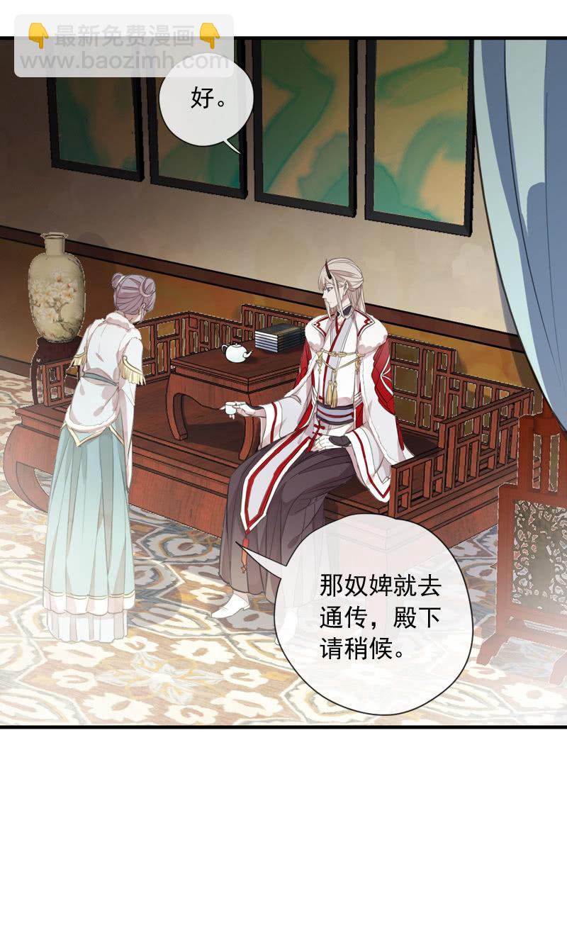 第二季 第13话-宫女(1/2)-第120话