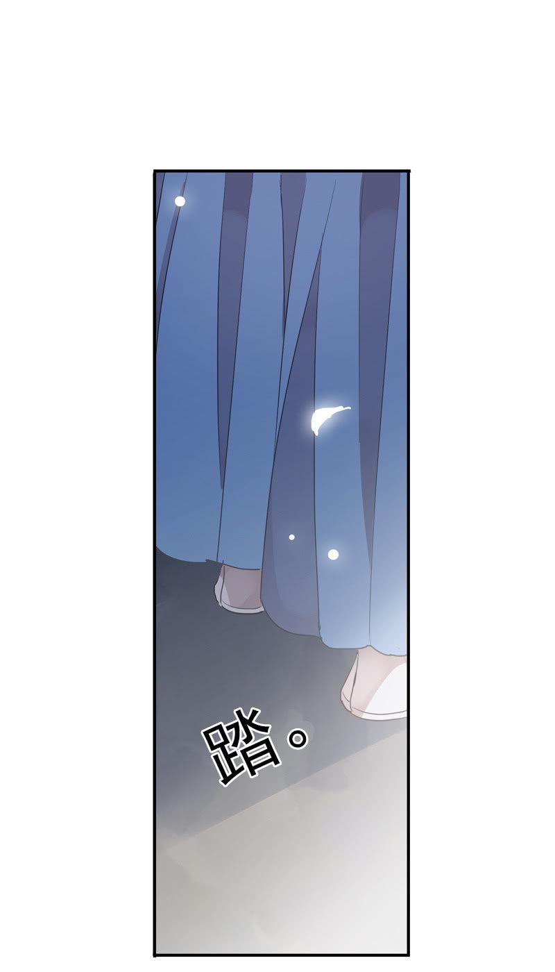 第二季 第13话-宫女(1/2)-第120话