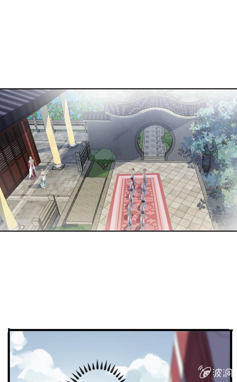 第二季 第13话-宫女(1/2)-第120话