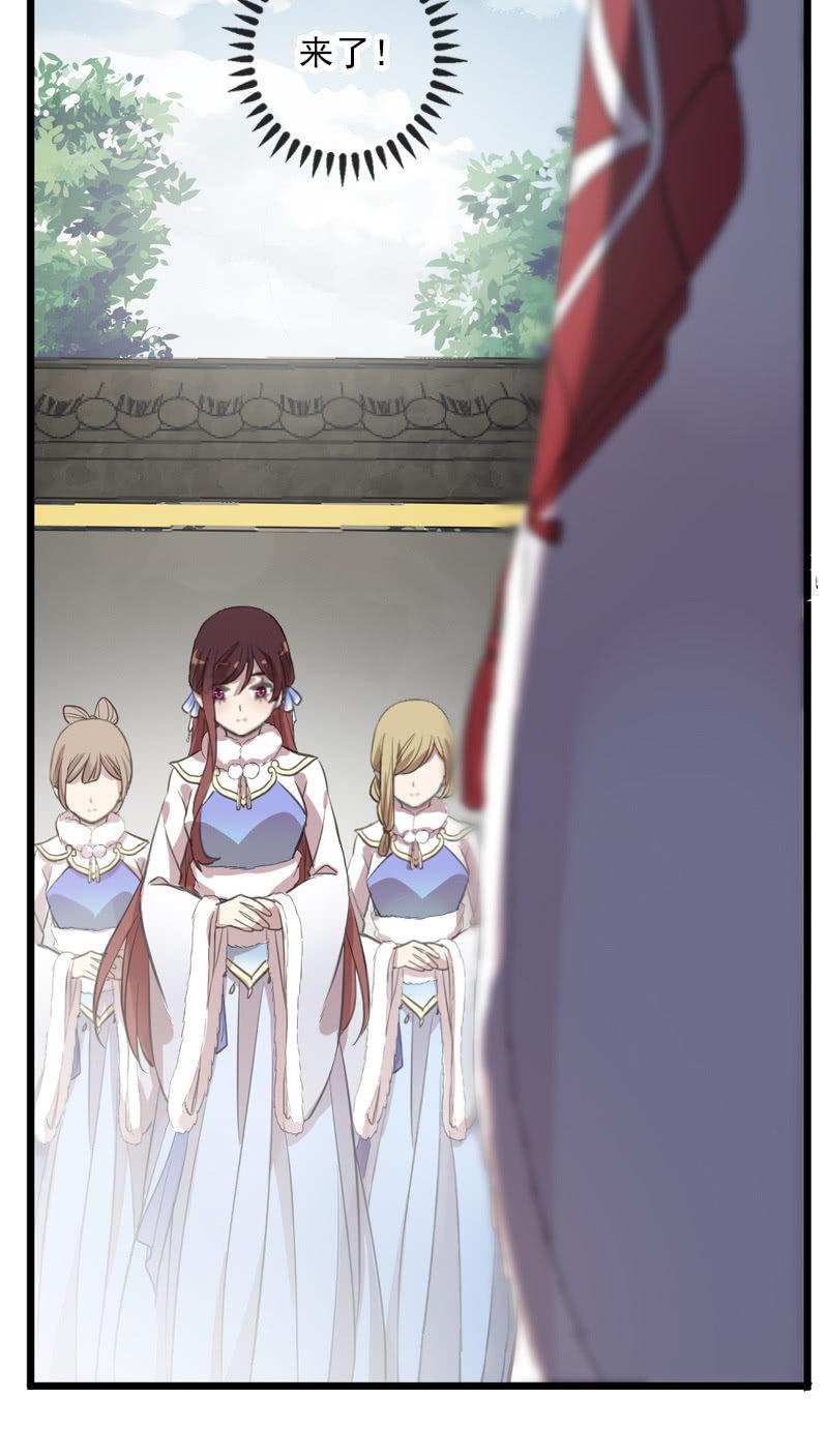 第二季 第13话-宫女(1/2)-第120话