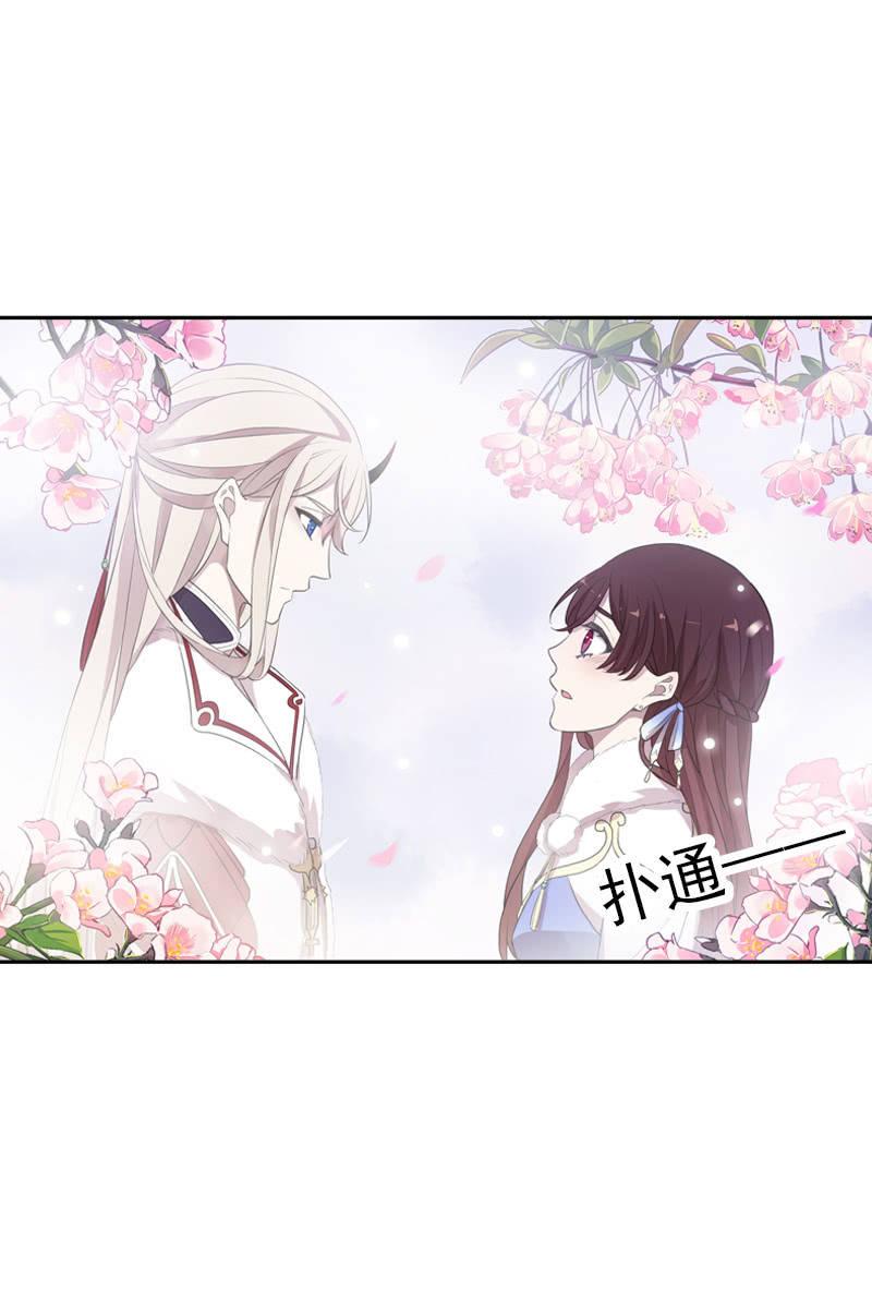 第二季 第13话-宫女(1/2)-第120话