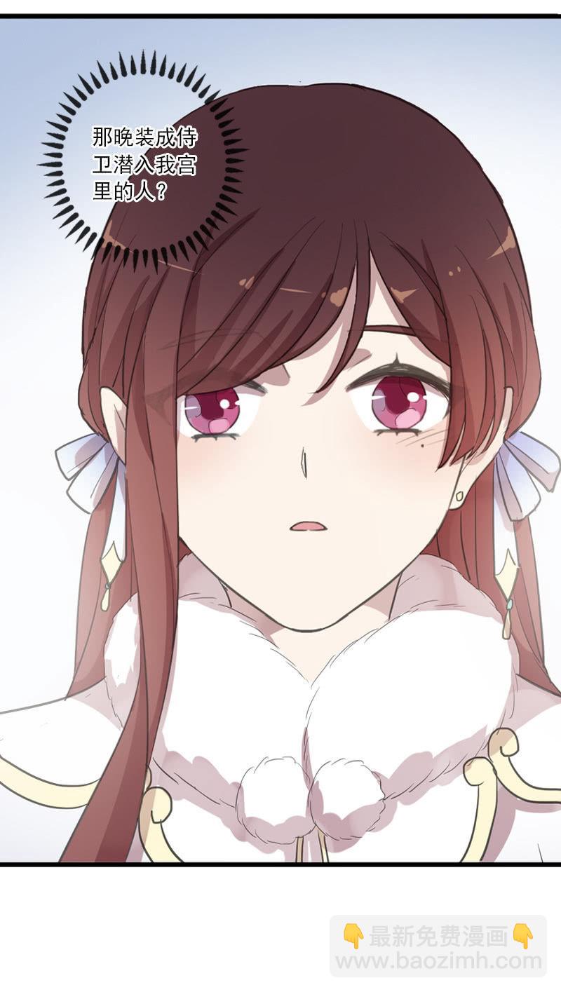 第二季 第13话-宫女(1/2)-第120话