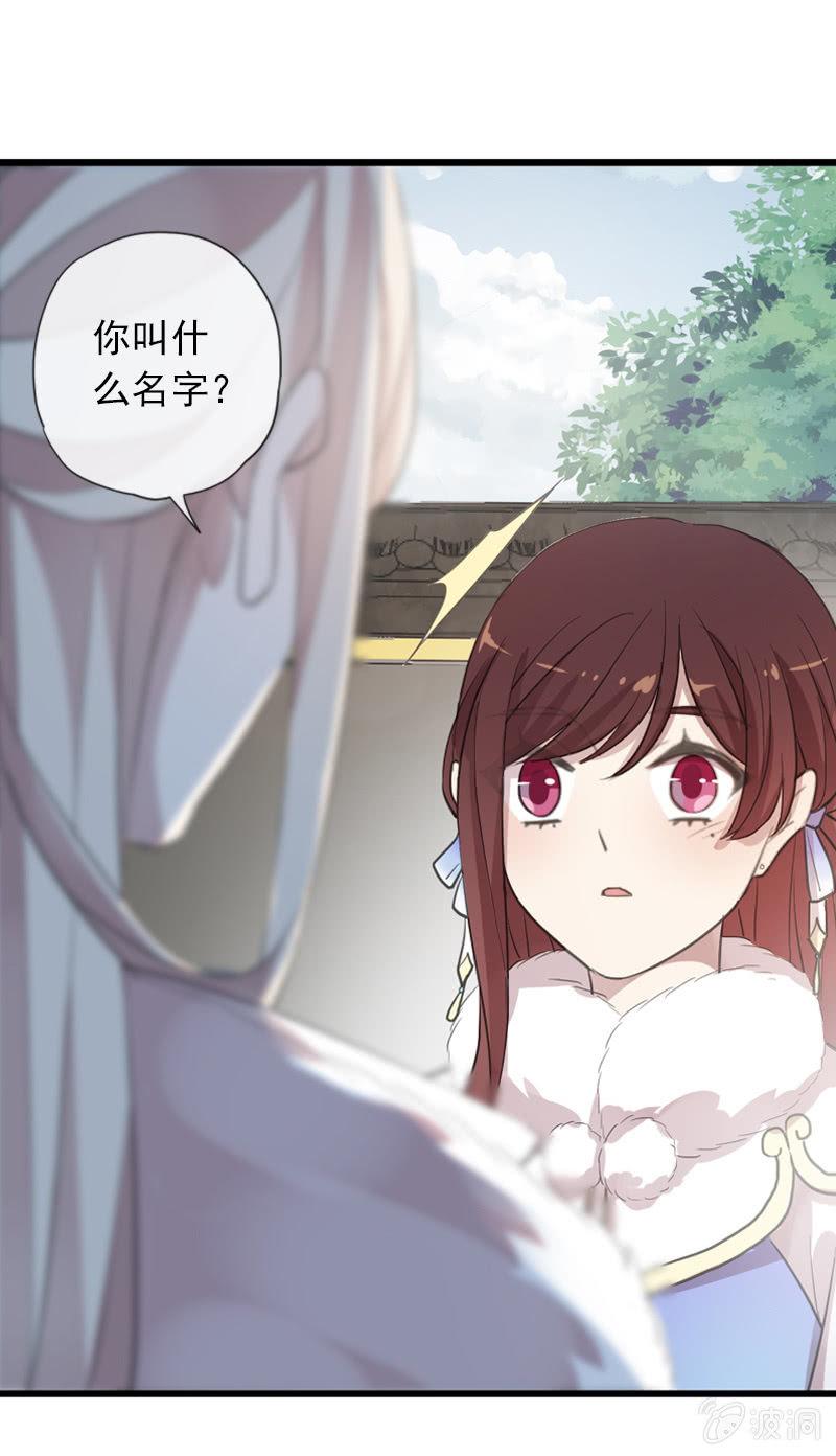 第二季 第13话-宫女(1/2)-第120话