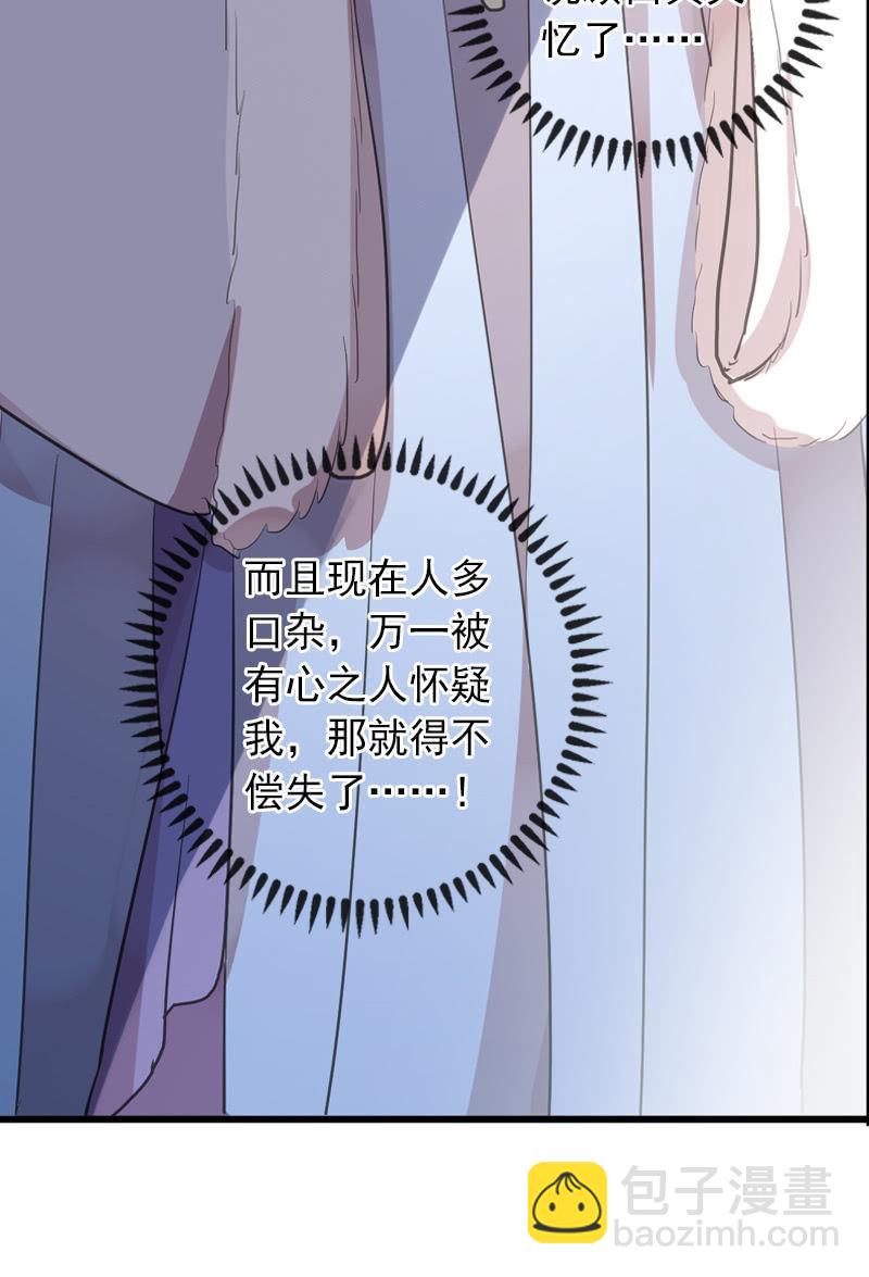 第二季 第13话-宫女(1/2)-第120话