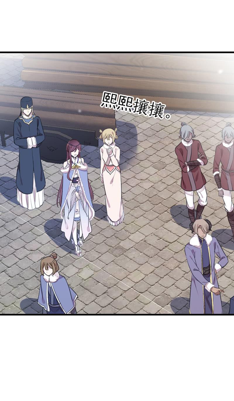 第二季 第13话-宫女(1/2)-第120话