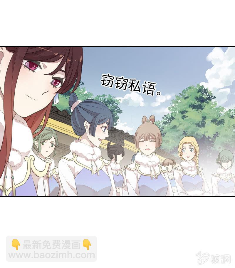 第二季 第13话-宫女(1/2)-第120话