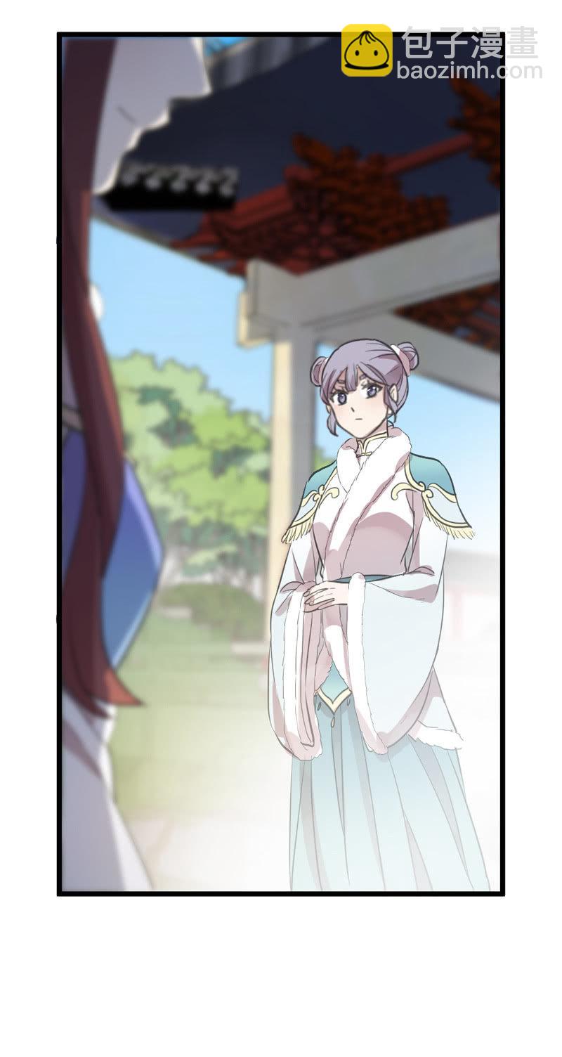 第二季 第13话-宫女(1/2)-第120话