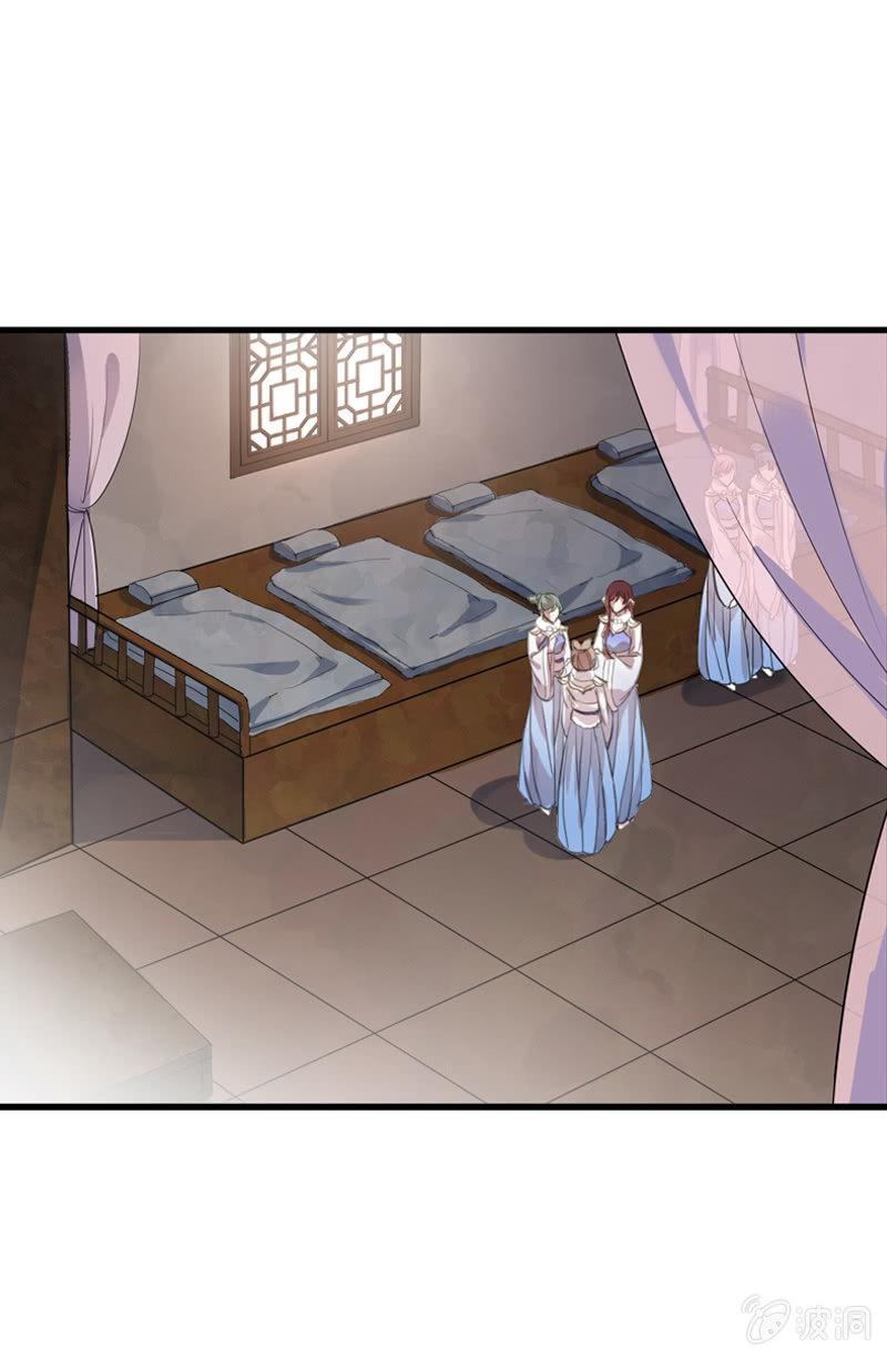 第二季 第13话-宫女(1/2)-第120话